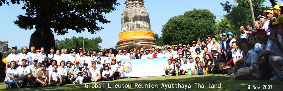 Ayutthaya Goup Photo